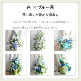 【お悔やみの花】【選べる6色】【Lサイズ】【クール便】【最短翌日お届け】フラワーアレンジメント 送料込み 日時指定可 おまかせ制作  | お悔やみアレンジ お供え花  法事 法要 命日 四十九日 葬儀 枕花