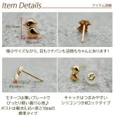 セカンドピアス つけっぱなし k18 k14 18金 すずめ スズメ ハッピー バード 鳥 軸太0.65mm ポスト9mm レディース シンプル プレゼント