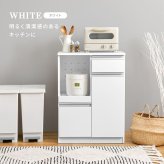 食器棚 キッチン収納 キッチンカウンター幅60cm カウンターテーブル キッチン カウンター キッチンラック ラック 棚 キャビネット 食器 キッチン家電 引き出し 引出し 引出し収納 送料無料 調理器具 スッキリ ：