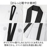 子供 男の子 袴セット 通販 和服 羽織 袴 襦袢 浴衣風 ゆかた 和風衣装 衣装 はかま 子ども こども 羽織袴セット かわいい かっこいい おしゃれ フォーマル 和装アンサンブル 記念写真撮影 ボーイズ