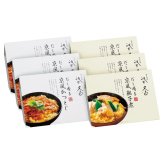 送料無料 お歳暮 祇園又吉だし香る京風かつとじ･親子煮  ※11/2以降の出荷予定となります。北海道・沖縄・離島は配達不可 全国送料無料 御歳暮 早割 お歳暮2026 御挨拶 お取り寄せ グルメ スイーツ