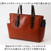zeha バッグ 通販 日本製 姫路レザー ショルダーバッグ 2way トートバッグ ドライビングトート ゴルフトートバック 本革 レザー ブランド メンズ 通勤 ビジネス 旅行 大人 男性 紳士 手提げ メンズバッグ