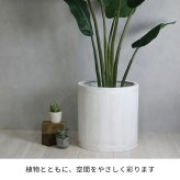 ガーデン エクステリア 「FARBOR」 ファーバー 木調FRPプランター 幅50 (丸型) E002-EN500 直径48 高さ50 植木鉢 プランター 木製 ウッド 軽量 大型 51L カバー 庭 インテリア 室内 店舗 おしゃれ 新生活