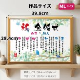 金婚式 ポエム 名前アート 筆文字 ギフト【名前ことば 2名様】ML 銀婚式 ダイヤモンド婚 ルビー婚 真珠婚 還暦 古希 喜寿 傘寿 米寿 卒寿 祝い プレゼント 詩 感謝状 名入れ メッセージ 贈り物 お祝い 記念品 男性 女性 父 母 敬老の日 誕生日