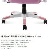 オフィスチェア PINON ゲーミング 低座面 4Dアジャスタブルアームレスト ヘッドレスト ランバーサポート オフィス AKRacingゲーミング パソコン ゲーム 椅子 イス AKレーシング 適正身長を145cm~165cmに \5%OFF 新生活
