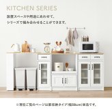 キッチン収納 キッチン 扉収納タイプ 幅58cm キャビネット 作業台 引出し 扉開き コンパクトサイズ キッチン収納 食器 調理器具 キッチン家電 ダイニング おしゃれ キッチンキャビネット RCC-1636 台所収納 キッチンラック 収納棚 薄型収納