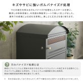 ガーデン エクステリア ポスト付き天面ラウンド型宅配ボックス 宅配2段タイプ 一体型 置き型 ポスト 大容量 スタンドポスト 宅配ポスト 郵便ポスト 自宅用 モダン 北欧 新生活
