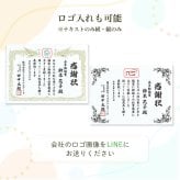 【大量受注可能！】 表彰状 感謝状 退職　送別　社内コンペ　アクリルスタンド型 名入れ プレゼント ギフト 記念品 会社 先生 両親 町内会 ボーリング大会 フットサル スポーツ大会 運動会 社内イベント 　アクリルスタンド　フォト　パネル　ずっと飾れる　色褪せない　高級感抜群 【A49】