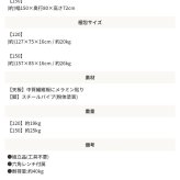 メラミンダイニングテーブル 120幅 台形脚 机 テーブル ダイニング 食卓 リビング お部屋 幅120cm 高さ72cm 木目調 トラペゾイド メラミン アイアン 粉体塗装 シンプル インダストリアル かっこいい モダン おしゃれ 新生活