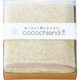 ココチエナ ココキューブ2 バスタオル [26-0143-236] CE2222IV アイボリー 高吸水 吸水タオル 洗うほど膨らむ 甘撚り糸 パイル綿100% 厚手 ギフト 内祝い 出産内祝い 結婚内祝い 快気祝い お返し 