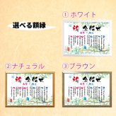 金婚式 ポエム 名前アート 筆文字 ギフト【名前ことば 2名様】ML 銀婚式 ダイヤモンド婚 ルビー婚 真珠婚 還暦 古希 喜寿 傘寿 米寿 卒寿 祝い プレゼント 詩 感謝状 名入れ メッセージ 贈り物 お祝い 記念品 男性 女性 父 母 敬老の日 誕生日