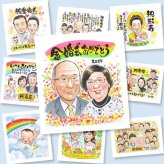 金婚式 ギフト 似顔絵 名入れ 贈り物 プレゼント 手描き 金婚式 結婚記念日 記念日 お祝い 結婚50周年 両親 お父さん お母さん 夫婦 家族 祖父母 名入れ 修正無料 下書き確認 かわいい そっくり 宝物 似てる 長寿 50周年 思い出 感謝 卒寿祝い ブライダルギフト 大量注文 オーダーメイド 大人数 メモリアル お祝いの品 クリスマス メモリアルギフト