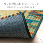 ラグ カーペット ござ コンパクト ズレにくい 120×180cm