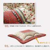 こたつ掛け布団 国内プリント こたつ厚掛け布団単品 『オアシス』 約205×245cm(裏地:フランネル) こたつ布団 コタツ布団 こたつふとん こたつ掛布団 冬用寝具 こたつ用掛布団 コタツ掛布団 日本製 こたつ用品 あったか リビング 和室 冬物