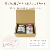 南高梅シラップ漬け 甘露梅 270g 梅昆布茶 セット