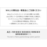 WALL デバイスワゴン A2対応 SEVENSTAND セブンスタンド 大型DVDレコーダー BDレコーダー PS5 プレステ5 PS4 収納 収納家具 サイド収納 収納ボックス 配線整理 コードカバー付き スチール製 WALLシリーズ テレワーク