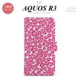 SH-04L/SHV44 AQUOS R3 手帳型スマホケース カバー 豹柄 ピンク クリア  nk-004s-r3-dr891