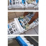備蓄土のう 充填済み 15kg 2袋セット 水害対策 浸水防止 止水 豪雨対策 土嚢袋 砂入り 設置簡単 耐候性 災害対策 防災用品 庭 園芸 砂遊び 砂場 NXstyle 9900693