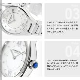 レイモンド ウェイル RAYMOND WEIL ノエミア NOEMIA 腕時計 レディース 5124-ST-00985 レイモンドウィル