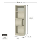 収納家具 ラック ディスプレイ ALE-1545 トールタイプ 日本製 フラップ扉 収納棚 扉付き 4段 ホワイト 本棚 幅45 高さ150 飾り棚 北欧 おしゃれ リビング収納 マガジン 木製 A4
