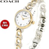 コーチ COACH 腕時計 レディース アイリス IRIS 22.5MM 14504653【2026 新作】
