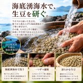 塩焙煎珈琲 コーヒー豆 100g 150g ドリップコーヒー 山口県 光市 室積 力塩 珈琲 塩コーヒー ラオス産 コーヒー お取り寄せ ギフト プレゼント 贈り物 自宅用