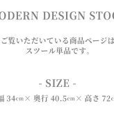 チェア 椅子 イス スツール 背もたれ付き ホワイト 可愛い オーク ウォールナット 鏡台用 イス単品 北欧 シンプル コンパクト おしゃれ 人気 背無し