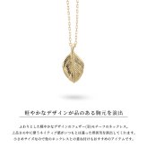 ゴールド ネックレス K18 18金 ネックレス ゴールド ネックレス チェーン フェザー Sサイズ 羽 選べる3色 イエロー ピンク ホワイト シンプル 華奢 上品 ご褒美 彼女 妻 女性 レディース 誕生日 プレゼント ハロウィン 【品番：CG-AK-2306S】