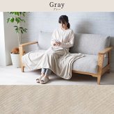 ひざ掛け フランネル 肌触りなめらか ボリューム あったか 洗える 清潔 70×120cm