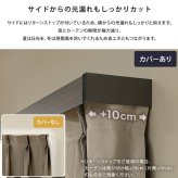 カーテン 窓まわり 遮光 レールカバー ダブル （2ｍ） 遮光性 断熱性 ボックス レール カット調整 新生活
