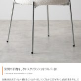 ダイニングチェアー キッチン リビング オフィス ブークレ ホワイト 韓国 インテリア ワーク 大人かわいい ドレッサー 円形 丸 PC 幅47 一人暮らし テーブル もこもこ モコモコ 布 ファブリック デザイナーズ 新生活
