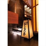 送料無料 お歳暮　銀座ろくさん亭 道場六三郎 フリーズドライギフト ML-25 ※11/2以降の出荷予定となります。北海道・沖縄・離島は配達不可 全国送料無料 お歳暮ギフト 早割 お歳暮2026 御歳暮 御見舞 お見舞い お取り寄せ グルメスイーツ