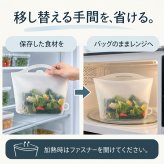 シリコンバッグ 1500ml 大容量 食洗機対応 電子レンジ対応 湯煎対応 湯せん 自立型 ファスナータイプ 保存容器 保管 保存袋 保存バッグ 冷凍 冷蔵 丸洗いOK 
