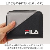 FILA 二つ折り財布 通販 ウォレット フィラ スポーツブランド コンパクト財布 ミニ財布 ミニ 折財布 小さい 小さめ キッズ 子供 子ども こども 進学 新生活 女の子 男の子 ギフト 贈り物 中学生 小学生 高校生 メンズ レディース ユニセックス