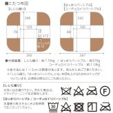 パワフルヒーター6段階に高さ調節できるダイニングこたつ〔スクット〕 105×80cm 4点セット(こたつ本体+専用省スペースこたつ布団+回転椅子2脚)SAI 彩 長方形 ダイニングテーブル 掛け布団 ファン付き 高さ調節 継ぎ脚 イス おしゃれ 炬燵 新生活