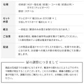 ローボード テレビ台FV 幅160cm ガラス扉＋キャビネットFV 幅80cm ドア引き出し セット テレビボード TVボード サイドボード 国産 日本製 セミ完成品 収納 大容量 ナチュラル ウォールナット ブラウン ホワイト 木製 新生活