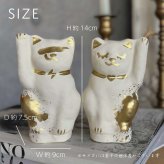 招き猫『サンダー＆スリーピー』セット置物 ギフト プレゼント 日本製 開店祝い
