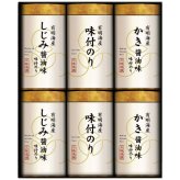 【ギフト対応無料】こだわり味付のり詰合せ NAR-30 (NAR-30) ※送料無料(北海道・沖縄は除く)
