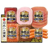 送料無料 お歳暮 日本ハム 本格派 ギフト NH-52 ※11月21日から12月21日 北海道・沖縄・離島は配達不可 全国送料無料御中元ギフト早割お中元2026御中元御見舞お見舞いお取り寄せグルメスイーツ