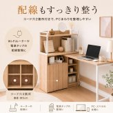 勉強机 高校生 中学生 学習机 幅120cm L字デスク 収納付き 学習デスク 棚付き 扉収納 可動棚 リビング学習 PCデスク 木目調 5色 新生活