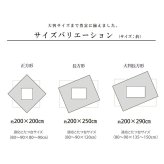 こたつ布団 長方形 日本製 シェニール カラフル エスニック 約200×250cm イエロー ポリエステル 綿 フランネル こたつ掛布団 こたつふとん コタツ掛け布団 コタツ掛布団 こたつ用品 冬用 冬物 寝具 寝室用品 インテリア あったか 手洗い