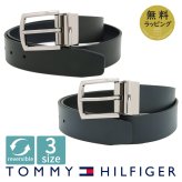トミーヒルフィガー メンズベルト リバーシブル レザー 回転式バックル TOMMY HILFIGER ブランド ベルト メンズ ブラック ダークネイビー AM0AM13012 選べる2カラー 【ラッピング無料 誕生日 お祝い プレゼント ギフト 贈り物】 送料無料