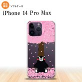 iPhone14 ProMax iPhone14 Pro Max スマホケース 背面ケースソフトケース くまモン 春 ピンク 2022年 9月発売 nk-i14pm-tpkm03