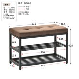 ベロアベンチシューズラック W60 ONBN0082VEDBR ONBN0082VELBN W610×D305×H425mm 下駄箱 玄関収納 玄関家具 靴ラック ラック 靴箱 収納 おしゃれ コンパクト シンプル 靴入れ ダークブラウン ライトブラウン オープンラック シェルフ スリッパラック