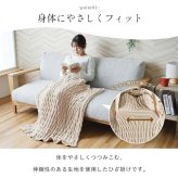 ひざ掛け フランネル 肌触りなめらか ボリューム あったか 洗える 清潔 70×120cm