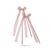 ヘアクリップ リボン 小さめ 通販 Rora モナ 2個セット 髪飾り ヘアアクセサリー 女の子 キッズ 子供 結婚式 発表会 プレゼント かわいい おしゃれ 上品 ロングリボン 卒園式 入学式 可愛い フォーマル カジュアル キッズファッション