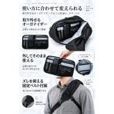【ラッピング無料】Gran Walker ALPHA-PACK 23L 大容量 拡張式 ボディバッグ メンズ 多機能 スリングバッグ ガジェット収納 通勤 通学 旅行 ギフト 釣り キャンプ