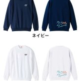 水泳 競泳 トレーナー スウェット メンズ レディース ジュニア 裏パイル 練習着 おもしろ 名入れ おしゃれ 文字入れ無料 綿100% キッズ 大きいサイズ 「水泳をしている時間が好き」 アートワークスコウベ 【送料無料】