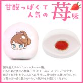 マシュマロ 大口 大量 まとめ買い 個包装 オリジナル イラスト 絵 手描き お絵描き 似顔絵 コミケ サークル 推し 推し活 名入り 即売会 販促 オフ会 交流会 プリント オーダー プチギフト イベント ノベルティ 差し入れ 景品 ばらまき お菓子 お配り 挨拶 お返し ギフト