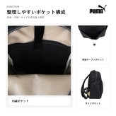 PUMA ゾフィー ミニリュック 11L リュック 大容量 リュックサック 撥水加工 かばん カバン 鞄 普段使い レディース ギフト プレゼント ブラック j20529